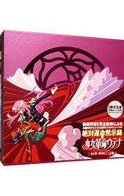 【中古】少女革命ウテナDVD−BOX　上巻/ 幾原邦彦【監督】