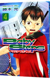 【中古】ベイビーステップ 4/ 勝木光