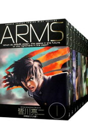 【中古】ARMS　【ワイド版】　＜全12巻セット＞ / 皆川亮二（コミックセット）