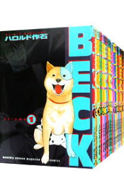 【中古】BECK　＜全34巻セット＞ / ハロルド作石（コミックセット）