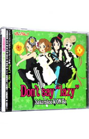 【中古】Don’t　say　“lazy”－「けいおん！」ED曲　（初回限定盤） / 桜高軽音部