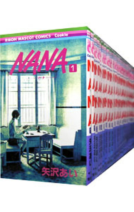 楽天市場】【中古】NANA−ナナ− ＜1−21巻セット＞ / 矢沢あい 