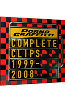 楽天市場】ポルノグラフィティ COMPLETE CLIPS 1999－2008の通販
