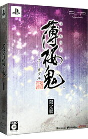 【中古】PSP 薄桜鬼　ポータブル　限定版