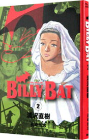 【中古】BILLY　BAT 2/ 浦沢直樹