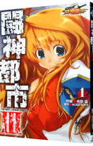 楽天市場】闘神都市 II 瑞原葉月の通販 