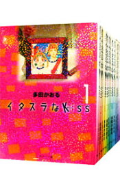 【中古】イタズラなKiss　【文庫版】　＜全14巻セット＞ / 多田かおる（コミックセット）