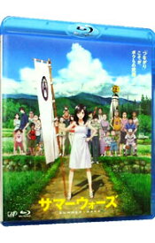 【中古】【Blu−ray】サマーウォーズ / 細田守【監督】