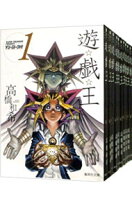 楽天市場】遊戯王 22巻 セットの通販 