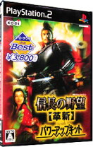 楽天市場】信長の野望 革新 PS2の通販