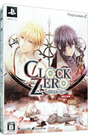 【中古】PS2 CLOCK　ZERO〜終焉の一秒〜　限定版