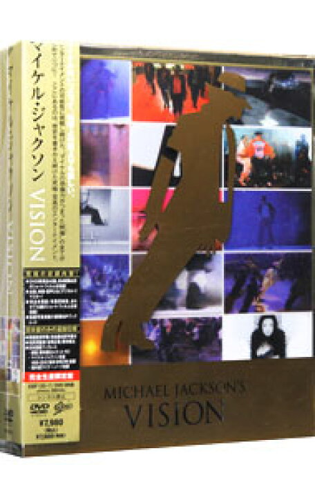 楽天市場】【中古】マイケル・ジャクソン VISION 完全生産限定盤 
