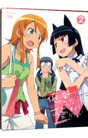 【中古】【Blu−ray】俺の妹がこんなに可愛いわけがない　2　完全生産限定版　特典CD・ブックレット・2ピンナップ付 / 神戸洋行【監督】