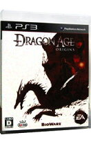 楽天市場】Dragon Age:Origins PlayStation 3 the Bestの通販 