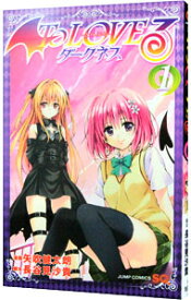 【中古】ToLoveる　ダークネス 1/ 矢吹健太朗