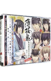 【中古】【3CD】薄桜鬼WEBラジオ　新選組通信出張版　仙台・京都　2Days / 三木眞一郎／大川透／飛田展男　他