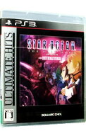 【中古】PS3 スターオーシャン4　−THE　LAST　HOPE−INTERNATIONAL　アルティメットヒッツ