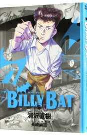 【中古】BILLY　BAT 6/ 浦沢直樹