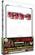 【中古】リンカーンDVD　4 / ダウンタウン【出演】