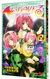 【中古】ToLoveる　ダークネス 2/ 矢吹健太朗