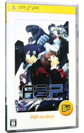 【中古】【全品10倍！4/25限定】PSP ペルソナ3　ポータブル　PSP　the　Best