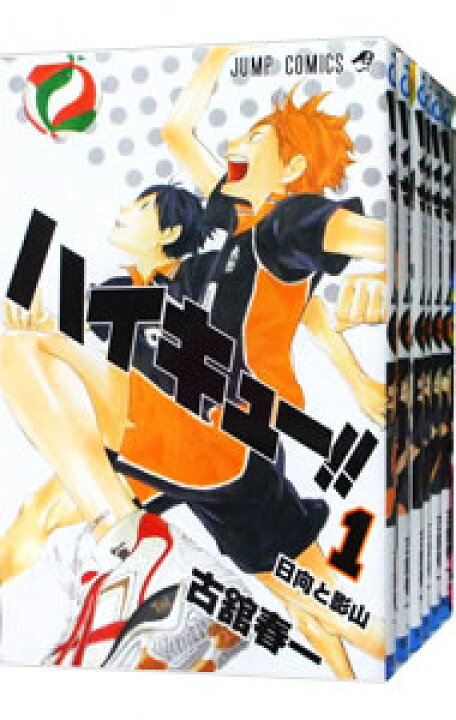 楽天市場】【中古】ハイキュー！！ ＜全45巻セット＞ / 古舘春一  