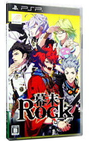 【中古】PSP 幕末Rock