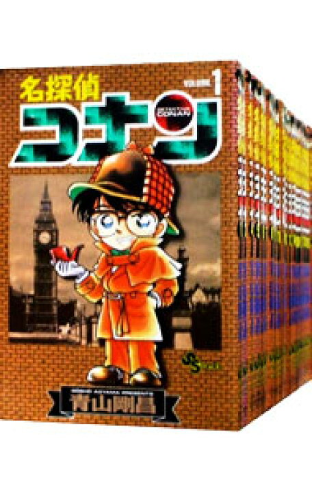 数量は多】 【状態良好!!】名探偵コナン全105巻セット