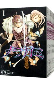 【中古】ノラガミ　＜全27巻セット＞ / あだちとか（コミックセット）