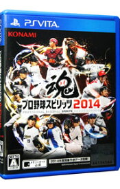 【中古】PSVITA プロ野球スピリッツ2014