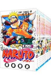 【中古】NARUTO　＜全72巻セット＞ / 岸本斉史（コミックセット）