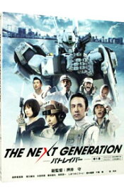 【中古】【Blu−ray】THE　NEXT　GENERATION　パトレイバー／第1章 / 邦画