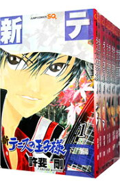 【中古】新テニスの王子様　＜1－41巻セット＞ / 許斐剛（コミックセット）