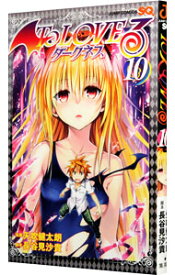 【中古】ToLoveる　ダークネス 10/ 矢吹健太朗