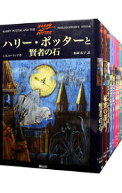 【中古】ハリー・ポッター　単行本　＜全11巻セット＞ / J・K・ローリング（書籍セット）