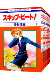 【中古】スキップ・ビート！　＜1−51巻セット＞ / 仲村佳樹（コミックセット）