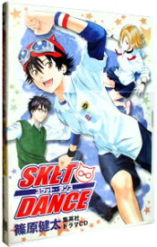 【中古】「SKET　DANCE」ドラマCD / アニメ