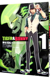 【中古】TIGER＆BUNNY 1/ 榊原瑞紀