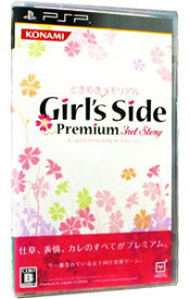 【中古】PSP ときめきメモリアル　Girl’s　Side　Premium－3rd　Story－