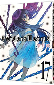 【中古】Pandora　Hearts 17/ 望月淳