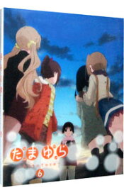 【中古】【Blu−ray】たまゆら−hitotose−　第6巻　特典CD付 / 佐藤順一【監督】