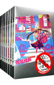【中古】物語シリーズ　＜1〜30巻セット＞ / 西尾維新 (単行本)