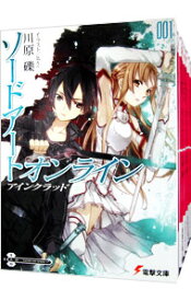 【中古】ソードアート・オンライン　＜1〜28巻セット＞ / 川原礫 (文庫)