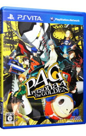 【中古】PSVITA ペルソナ4　ザ・ゴールデン (プレイステーションヴィータ)