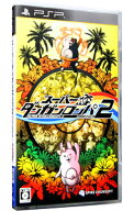 【中古】PSP スーパーダンガンロンパ2　さよなら絶望学園