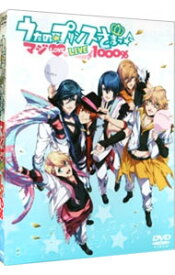 【中古】ライブ　うたの☆プリンスさまっ♪　マジLOVELIVE1000％/ 寺島拓篤【出演】