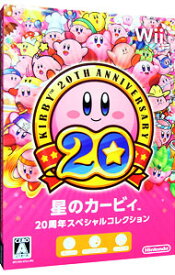 【中古】Wii 星のカービィ　20周年スペシャルコレクション