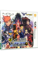 【中古】N3DS レイトン教授VS逆転裁判 (ニンテンドー3DS)