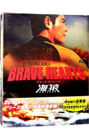 【中古】【Blu−ray】BRAVE　HEARTS　海猿　プレミアム・エディション / 羽住英一郎【監督】