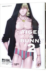 【中古】TIGER＆BUNNY　【アニメイト限定版】 2/ 榊原瑞紀